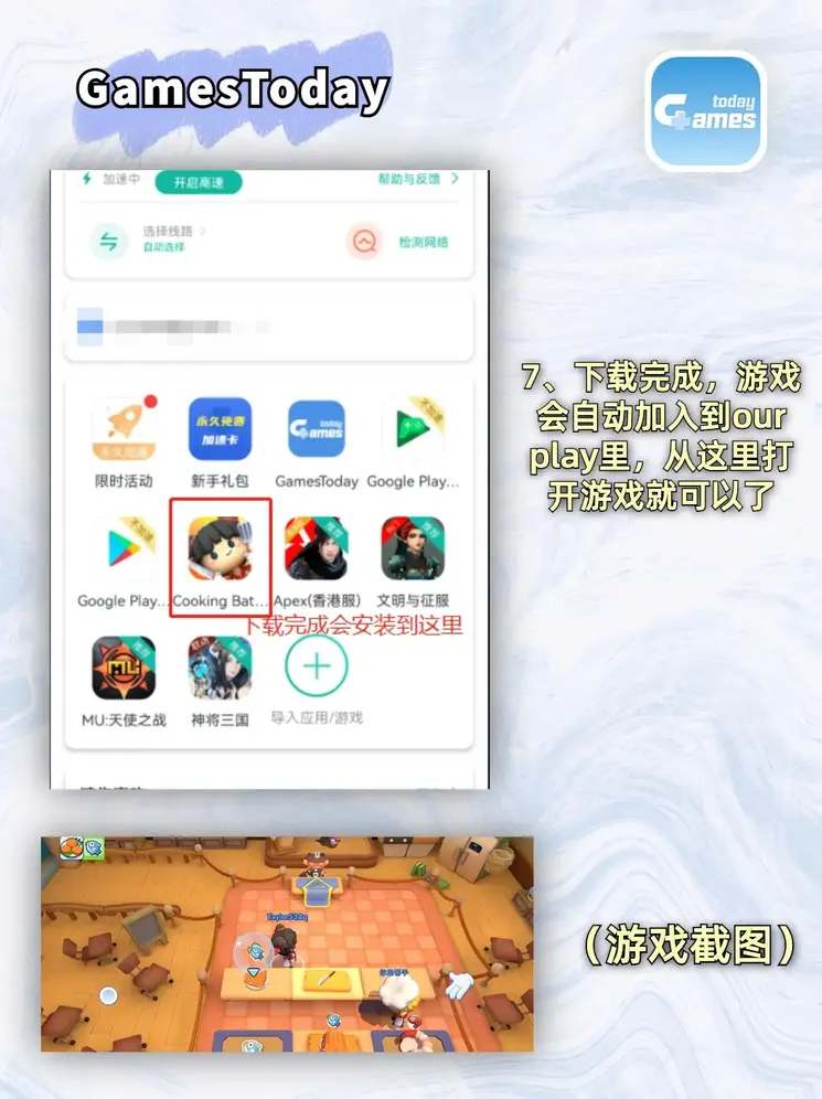 E星电子网址截图3