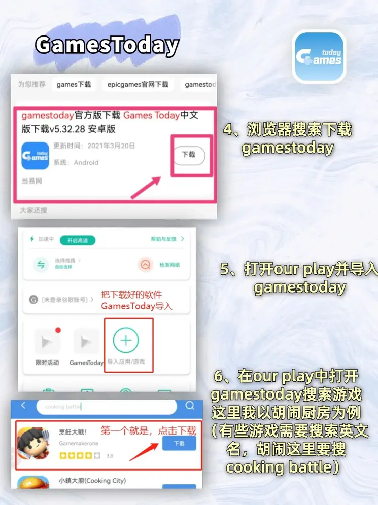 E星电子网址截图2