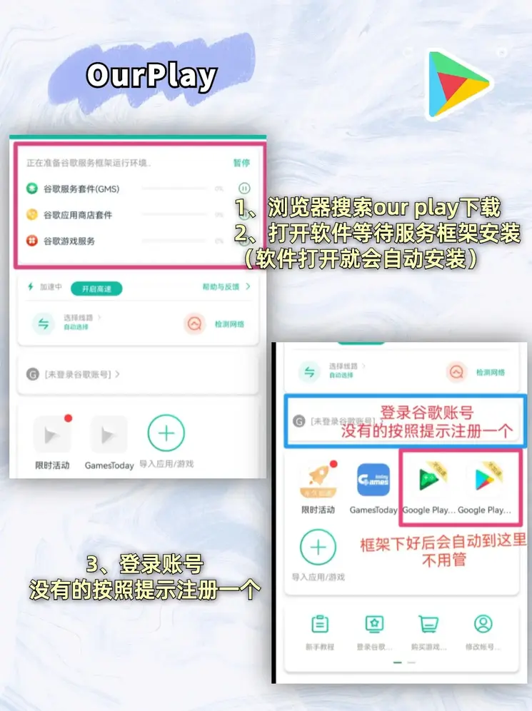 E星电子网址截图1