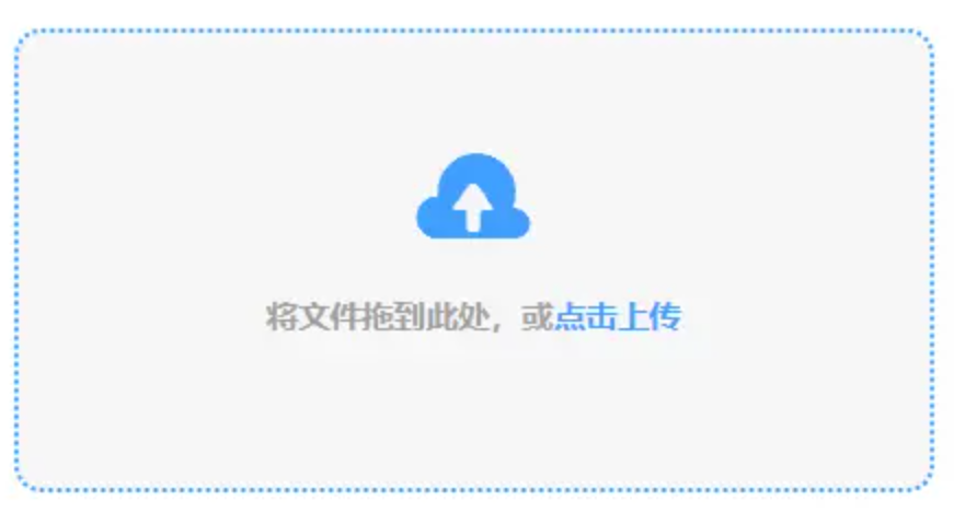 E星电子网址使用讲解 - 添加文件